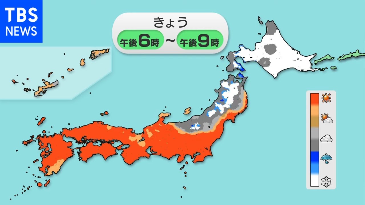 【3月15日 昼 気象情報】これからの天気