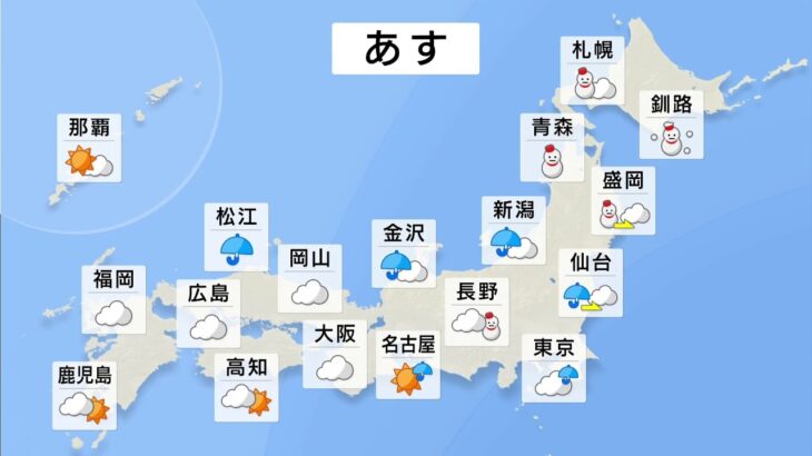 【3月18日 夕方 気象情報】明日の天気