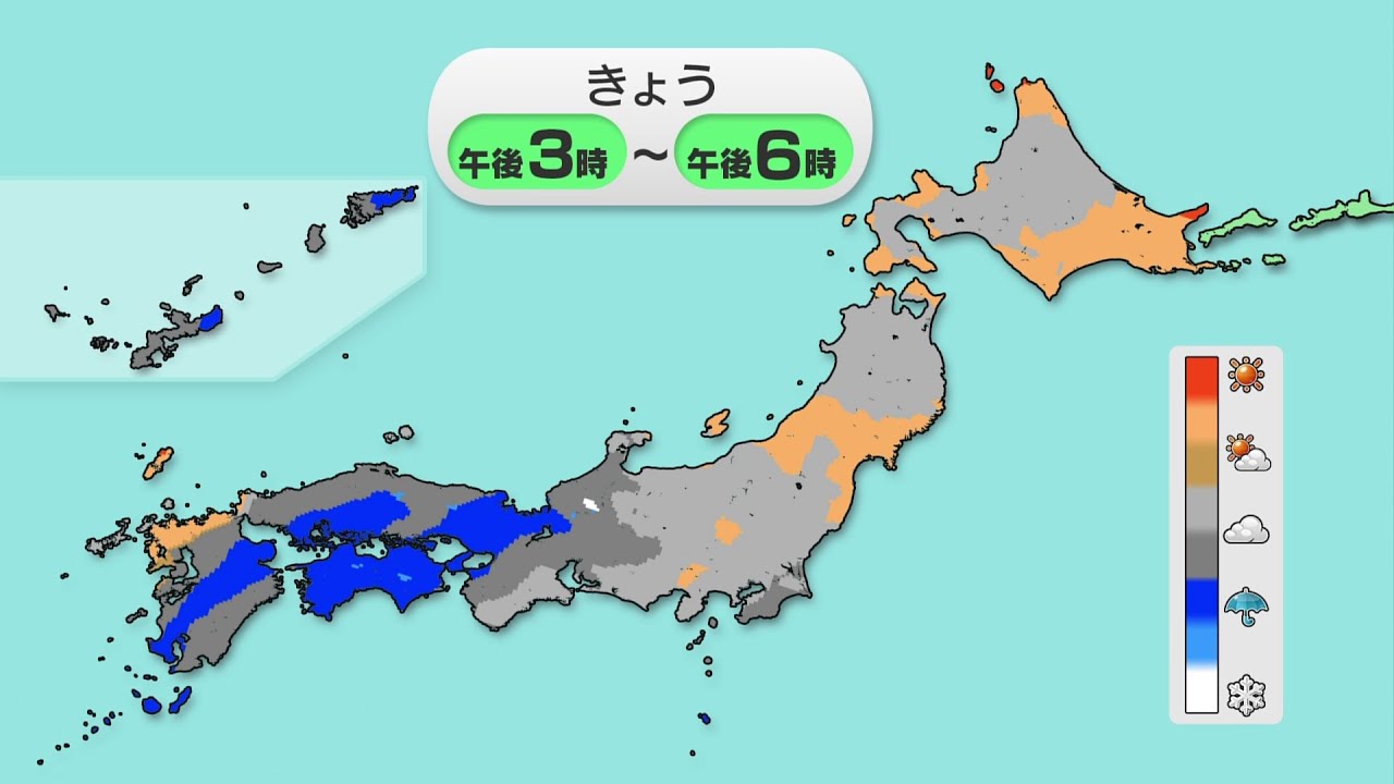 【3月23日 昼 気象情報】これからの天気