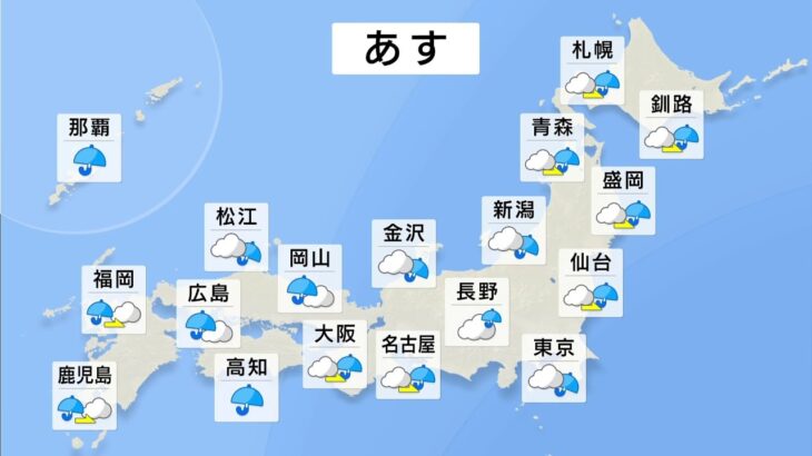 【3月25日 夕方 気象情報】明日の天気
