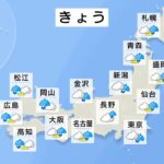 【3月26日 朝 気象情報】これからの天気