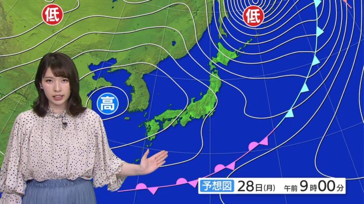 【3月28日 朝 気象情報】これからの天気