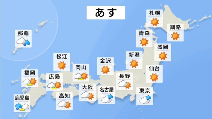 【3月28日 夕方 気象情報】明日の天気