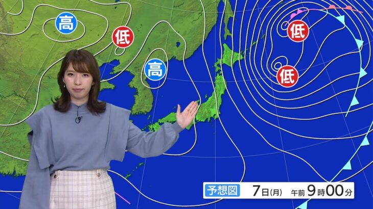 【3月7日 朝 気象情報】これからの天気