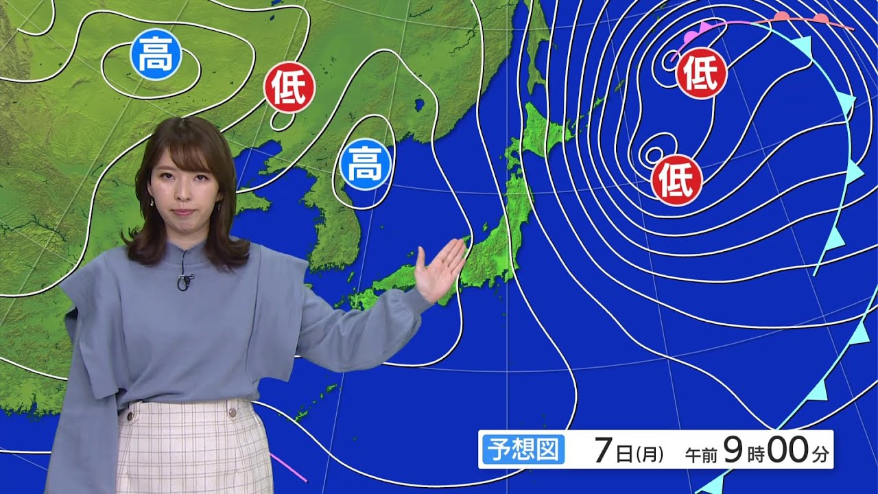 【3月7日 朝 気象情報】これからの天気