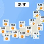 【3月7日 夕方 気象情報】明日の天気