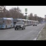 ウクライナ首都キエフなど4都市で“一時停戦”へ　避難ルートを設置　ロシア国防省(2022年3月7日)
