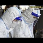 韓国で感染爆発収まらず　新規感染者が40万人超える(2022年3月16日)