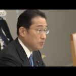 岸田総理「緊急対策4月末までに」物価高対応(2022年3月25日)
