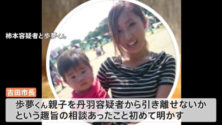 埼玉・本庄 5歳児傷害致死 “同居人から引き離せないか”保育園から市に相談も