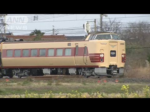 特急「やくも」国鉄カラーで復活　運転50年を記念(2022年3月19日)