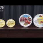 沖縄復帰50年　記念硬貨を発行へ　1万円金貨、千円銀貨の2種類(2022年3月8日)