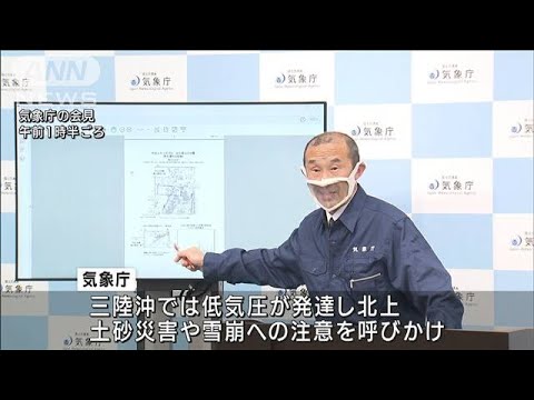 岩手で震度5強　土砂災害や雪崩に注意(2022年3月19日)