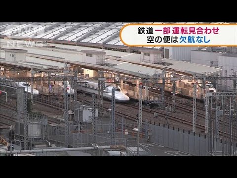 宮城・福島で震度6強　一夜明け交通への影響は(2022年3月17日)