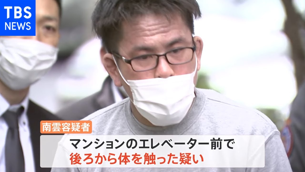 時効寸前 7年前のわいせつ容疑者逮捕 「よく似た人がいる」