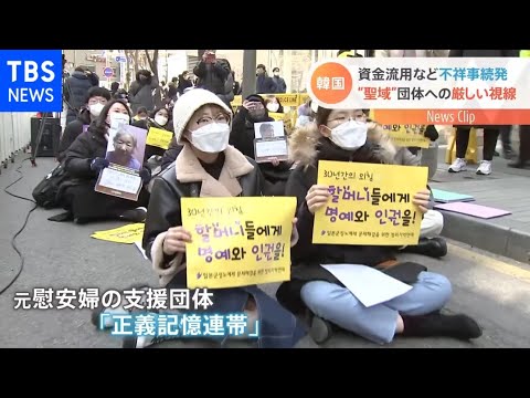 韓国で独立運動記念日 変わる!?反日運動