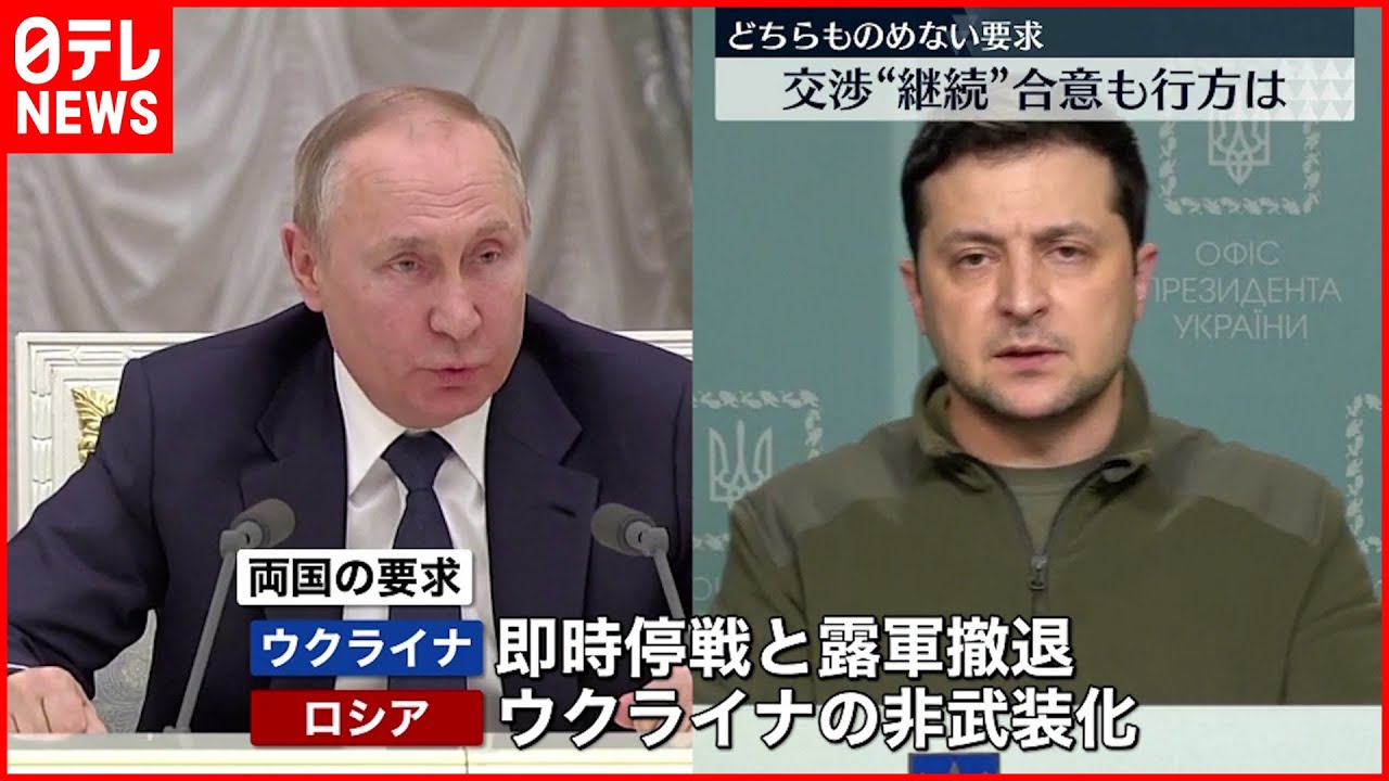 【会談終了】交渉“継続”で合意 停戦は不透明 ウクライナ・ロシア