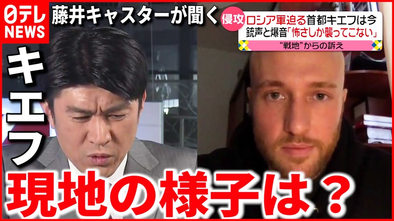【ウクライナ】防空壕に何度も避難… キエフ在住者が語る”日常”の大切さ