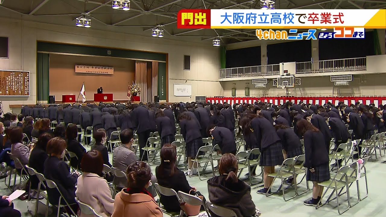 きょう卒業式…月末には『第二卒業式』参加できない感染生徒らのために実施する高校(2022年3月1日)