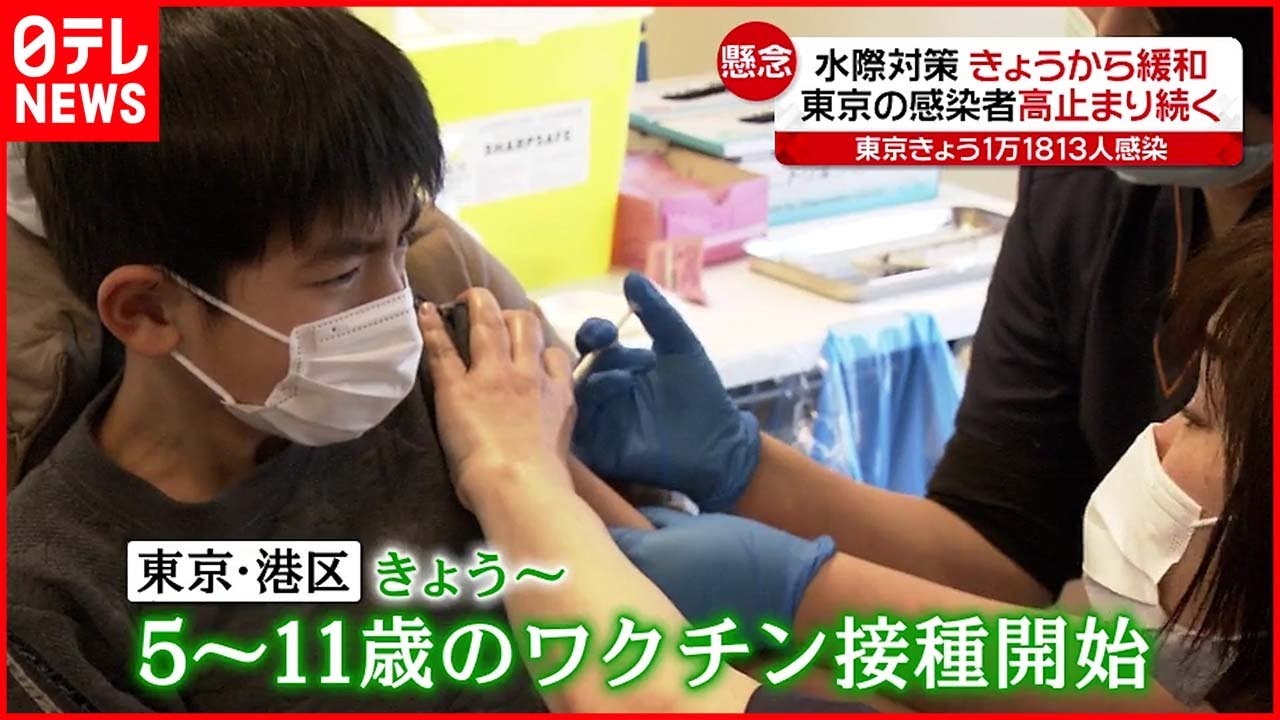 【新型コロナ】“子供へのワクチン接種”副反応は? まん延防止”延長”で調整
