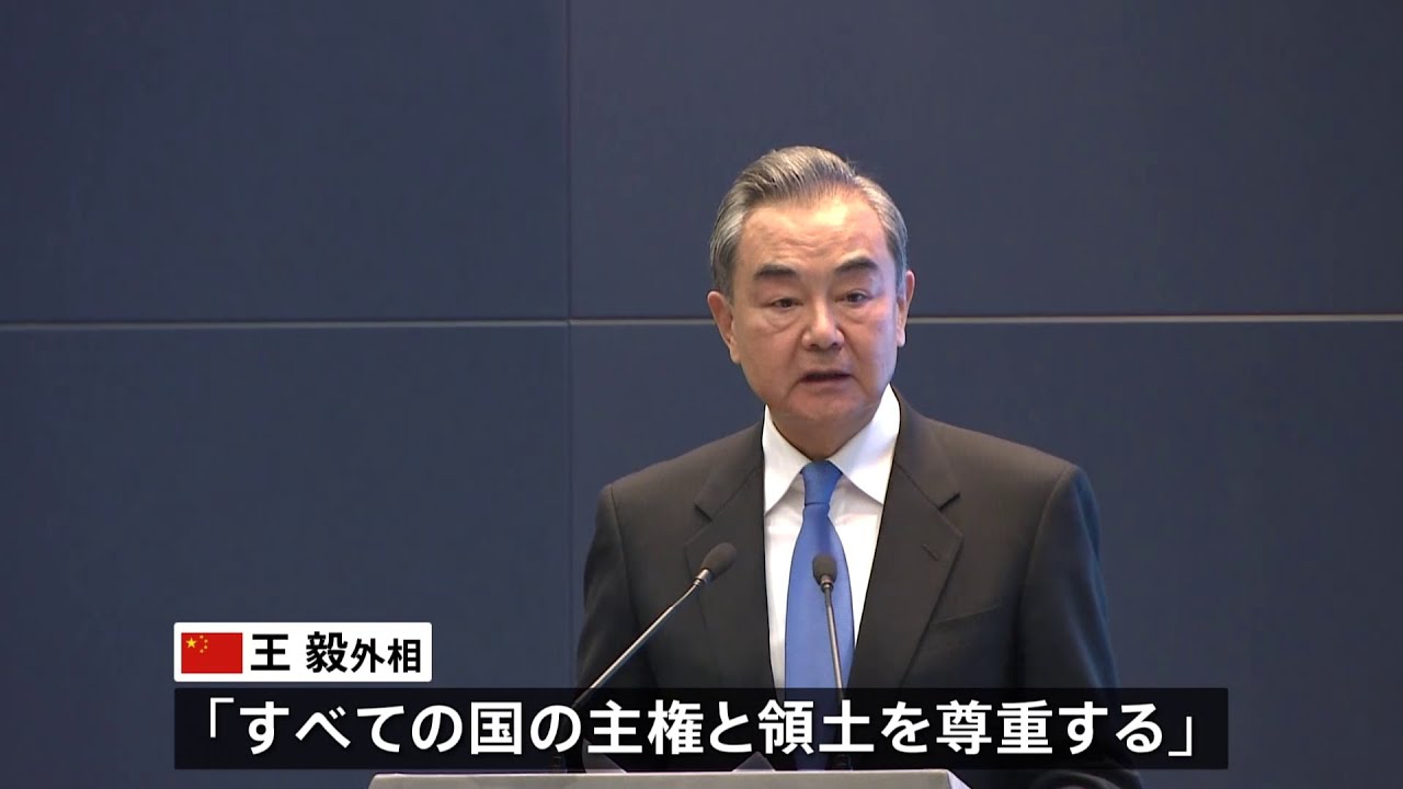 中国・ウクライナ外相電話会談 中国側は交渉による問題解決を訴え