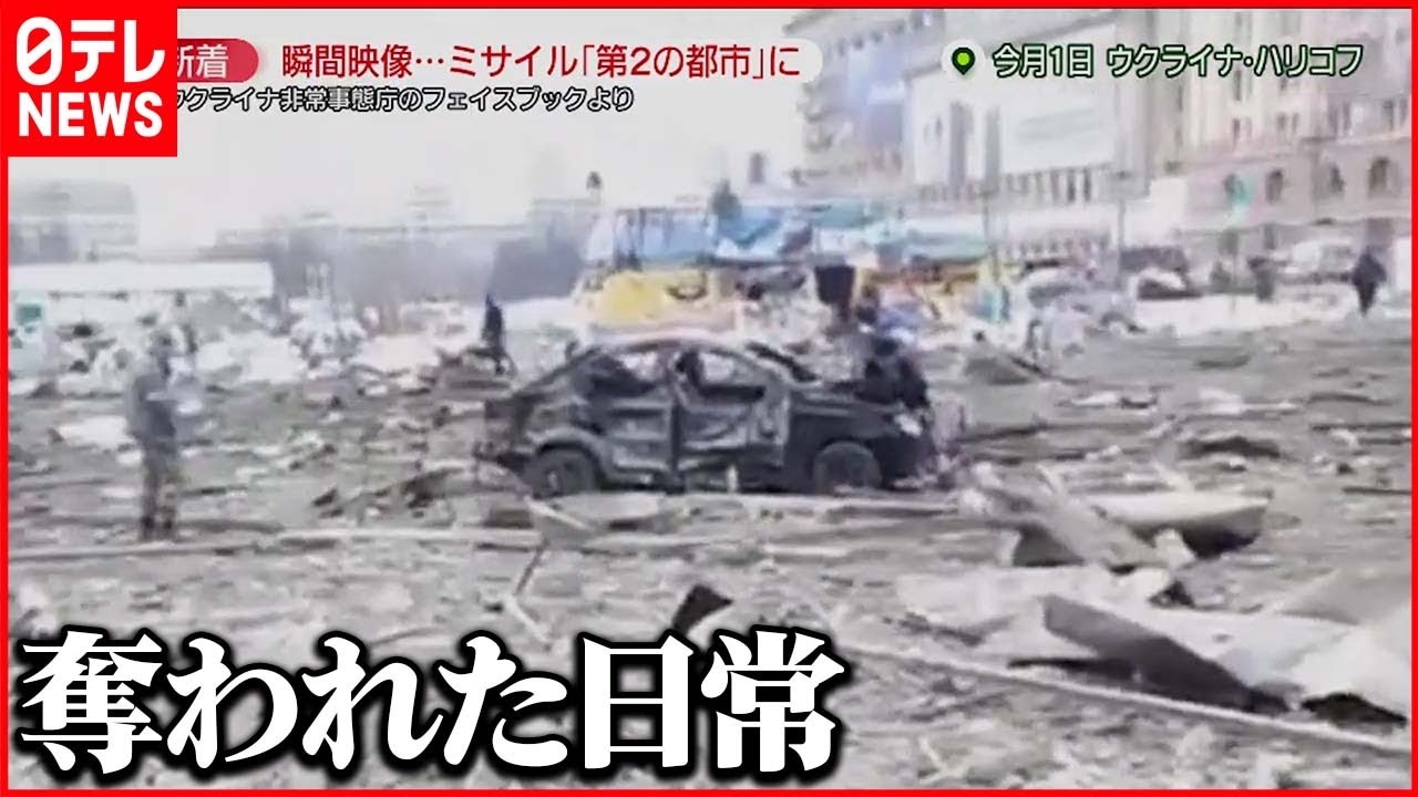 【ウクライナ情勢まとめ】”第2の都市”にミサイル ゼレンスキー大統領”新たな対抗策”