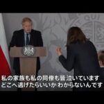 ウクライナ女性が英ジョンソン首相に涙ながらに詰め寄る