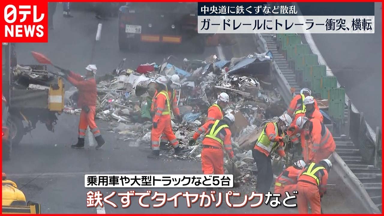【事故】大型トレーラーがガードレールに衝突し横転 岐阜・中津川市