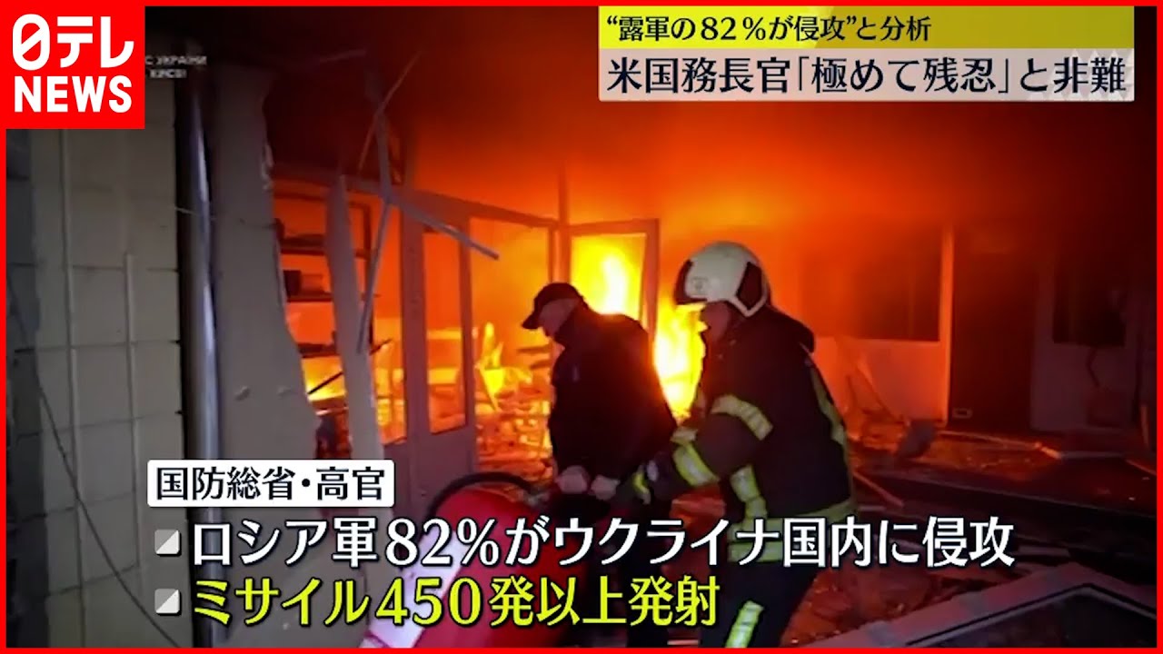 【軍事侵攻】ウクライナ当局「民間人死者2000人に」