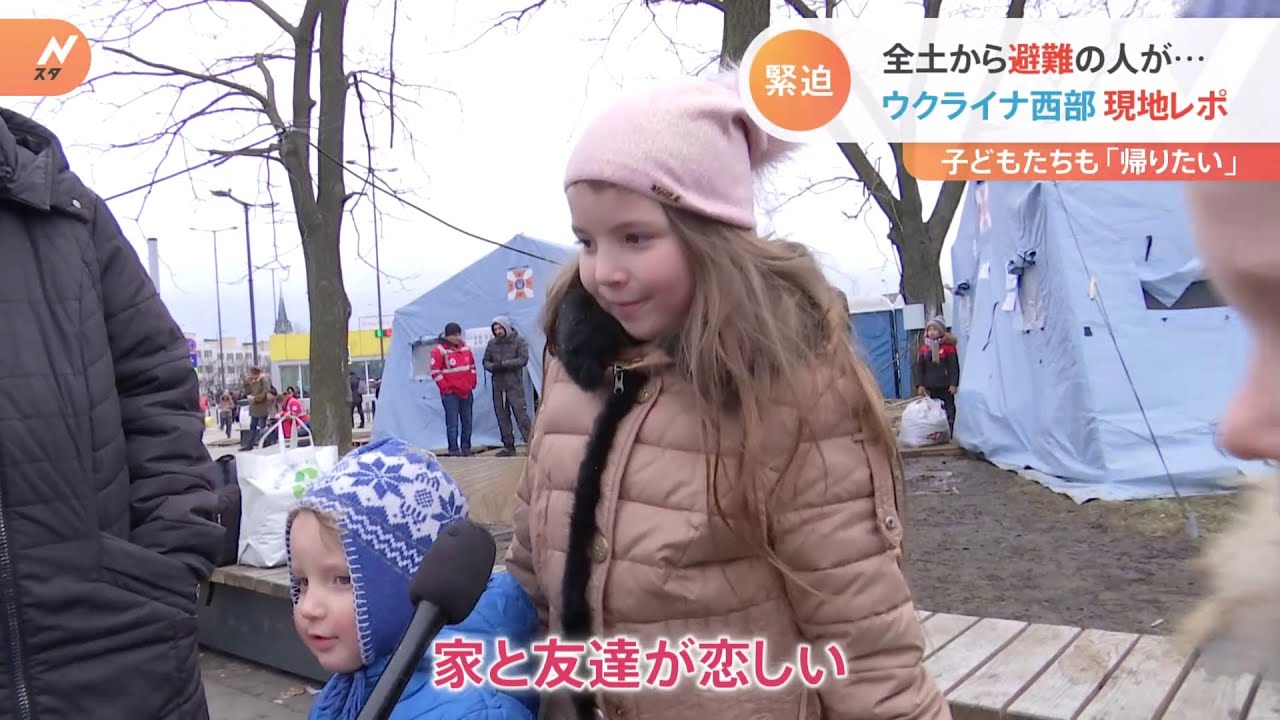 全土から避難者が… ウクライナ西部リビウ現地レポ