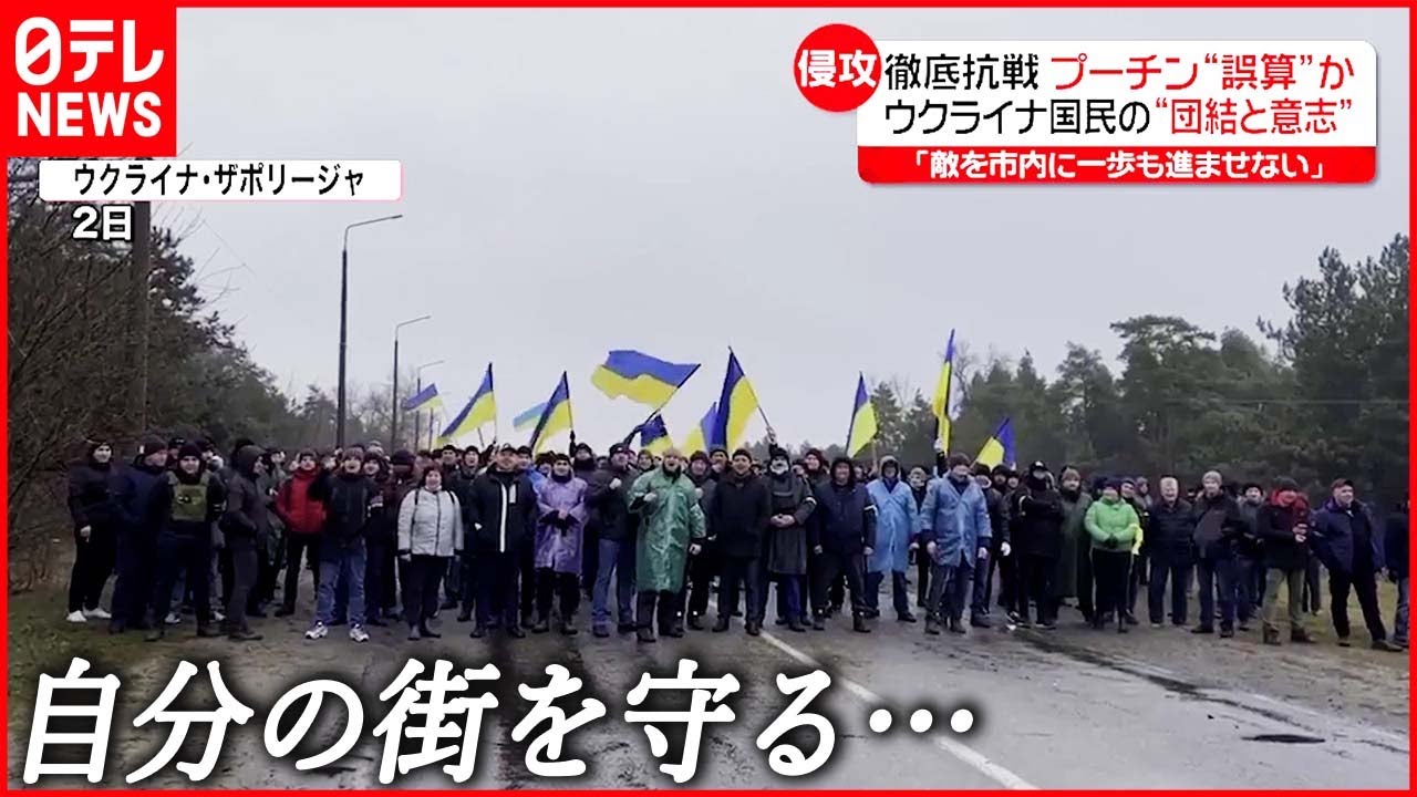 【ウクライナ情勢まとめ】市民がロシア軍“足止め” 戦火の中で”出産”も…