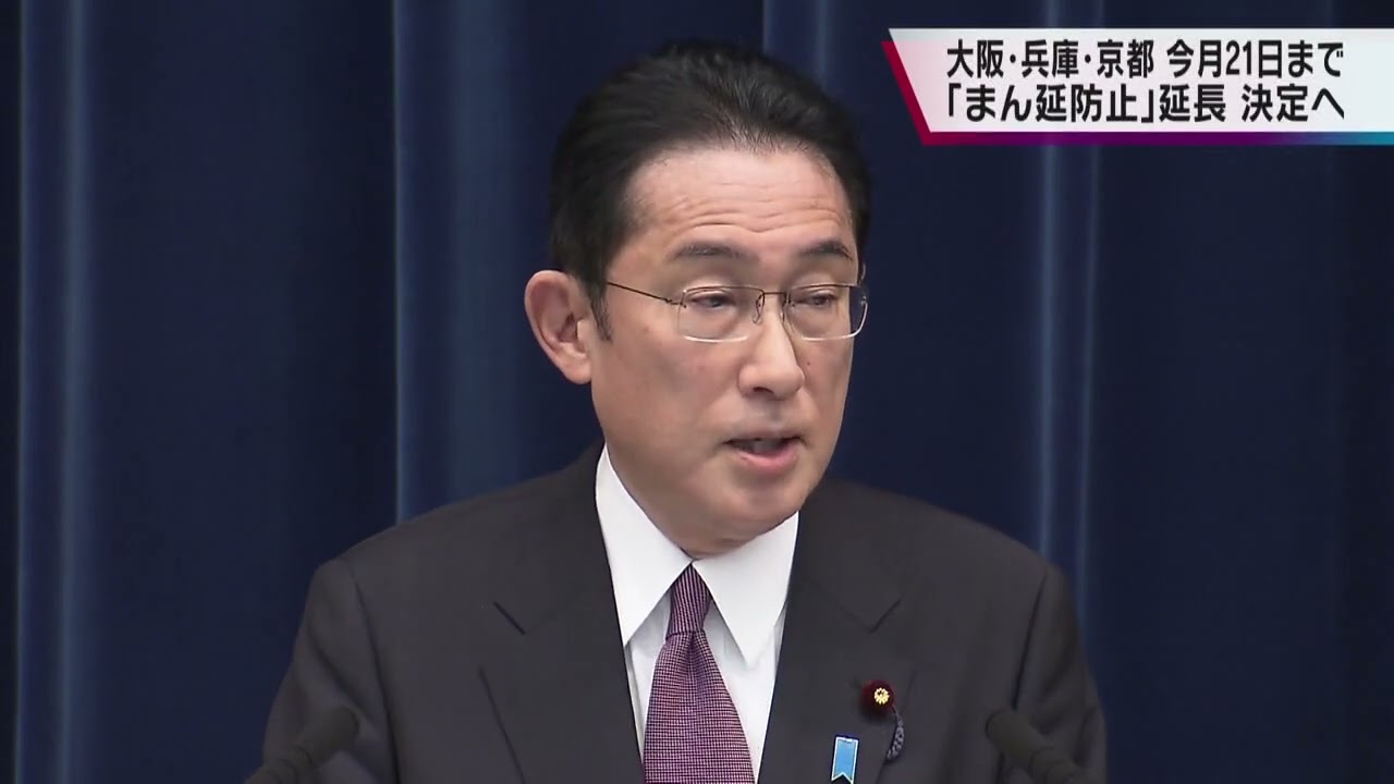 大阪などまん防延長へ 市民ら疑問の声も