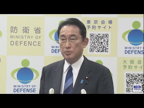 【ノーカット】ロシアの原発攻撃「最も強い言葉で非難する」岸田総理がコメント (2022年3月4日)