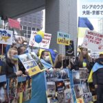 大阪でロシアの軍事侵攻に抗議するデモ…在日ウクライナ人も参加　軍の即時撤退訴える（2022年3月5日）