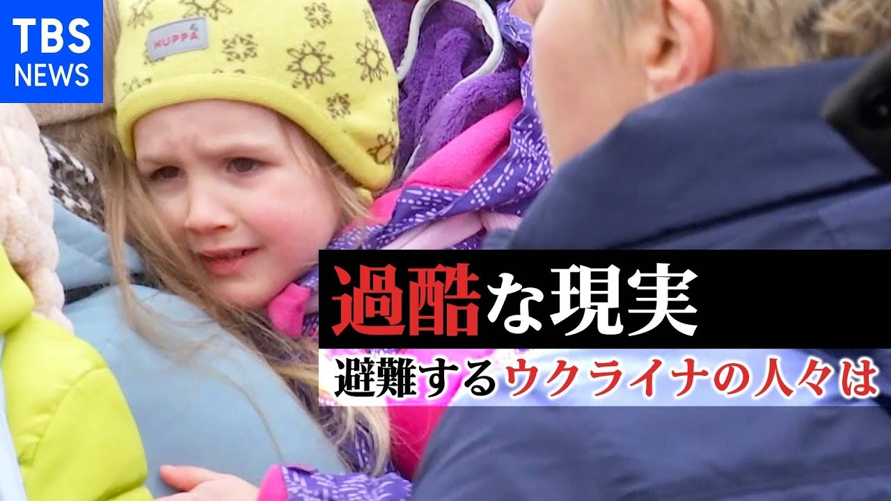 「このあとどこへ行けばいいのか…」ウクライナ全土から避難者集まる街・西部リビウでみた過酷な現実と、市民の心の強さ【激動のウクライナ 増尾記者ロングリポート②】
