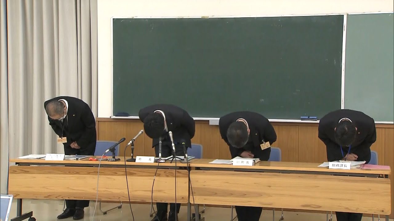 滋賀・日野町職員を官製談合疑いで逮捕　廃水処理施設工事の入札情報を業者に漏洩か（2022年3月8日）