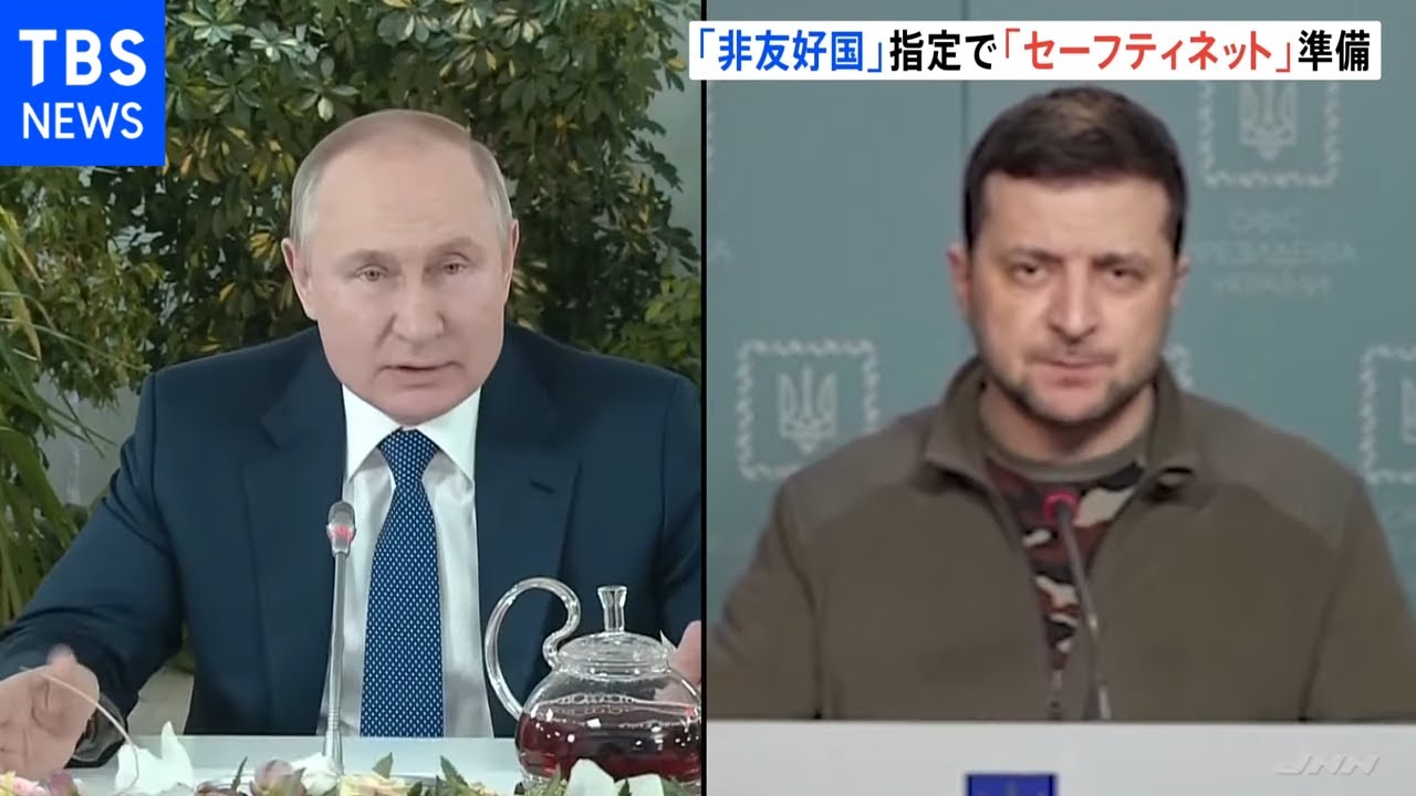 ロシアによる「非友好国」指定受けセーフティネット準備 萩生田経産相
