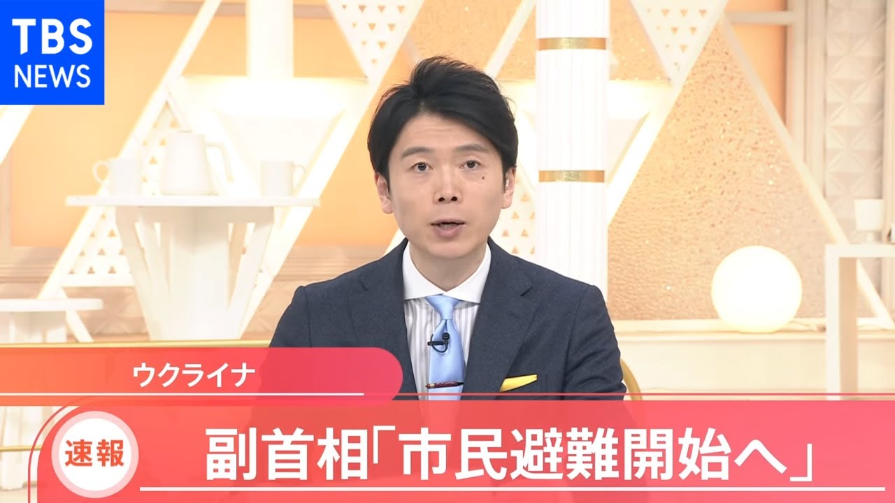【速報】ウクライナ 「人道回廊」で市民の避難始まる