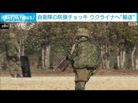 【速報】ウクライナへ提供の防弾チョッキなど積んだ自衛隊機　小牧基地を出発(2022年3月8日)