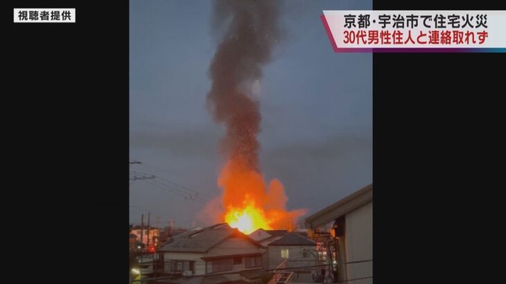 京都・宇治で住宅５棟焼く火事　火元の家で１遺体発見