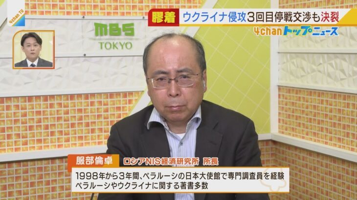 【専門家解説】ウクライナ侵攻に２つの背景…「プーチン大統領の本性」「“制裁慣れ”したロシア国民のリアルな生活」(2022年3月8日)