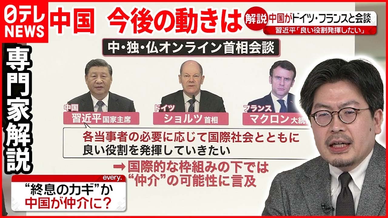 【解説】プーチン氏“いらだち”戦闘激化か 中国”仲介”の可能性は？