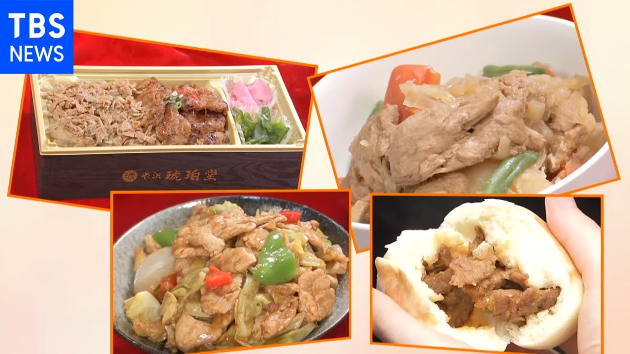 カルビに肉じゃがも “次世代ミート”が大集合