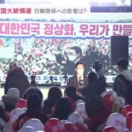 日韓関係に影響も・・・ 大接戦の韓国大統領選