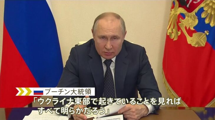 クリミア併合8年　プーチン大統領「選択は正しかったと証明」
