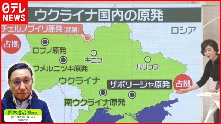 【チェルノブイリ原発】福島第一原発の状況と似ている？ 専門家解説