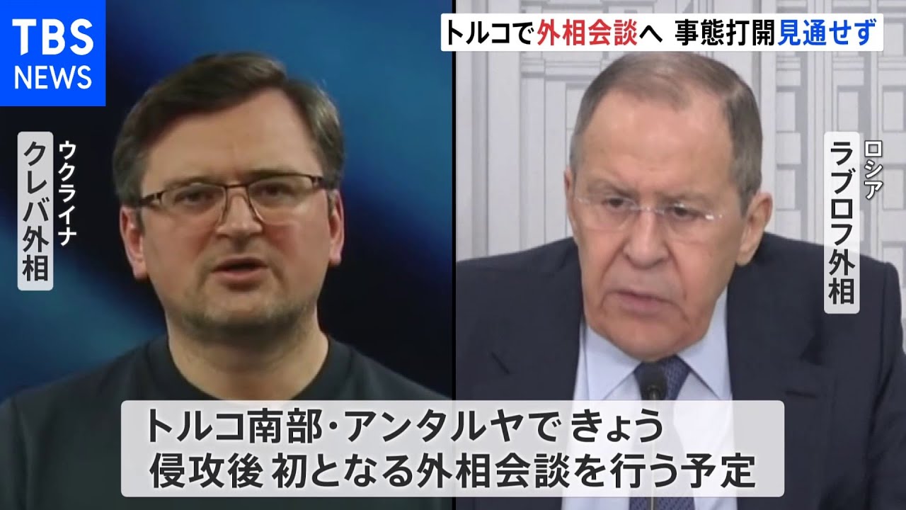 トルコで外相会談へ 事態打開見通せず