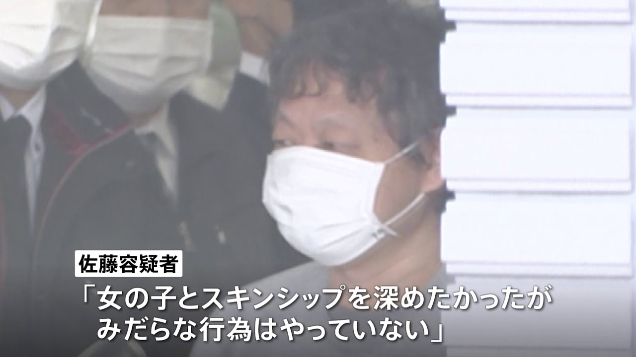 「スキンシップを深めたい」女子中学生をホテルなどに連れ込み みだらな行為男逮捕