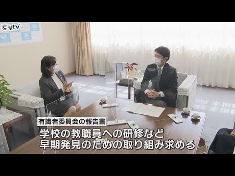 「ヤングケアラーの支援行き届かず」兵庫県の有識者委員会が支援策を知事に報告