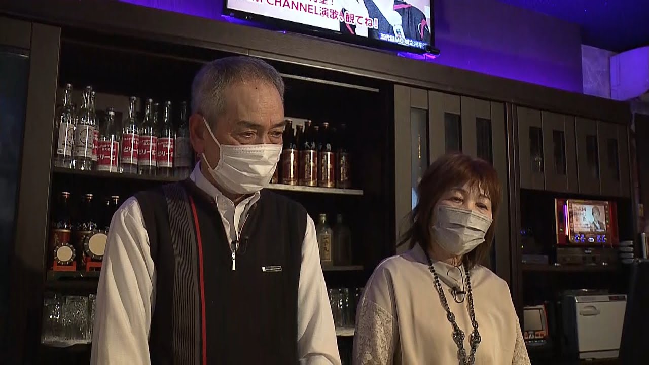 大船渡のスナックは地元客が激減…コロナの影響は被災地にも　東日本大震災から１１年（2022年3月11日）